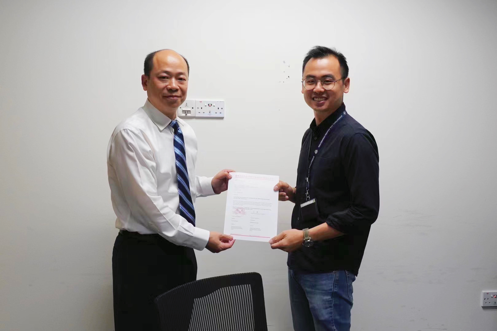 空管公司新加坡民航局安全咨询服务项目启动会顺利召开